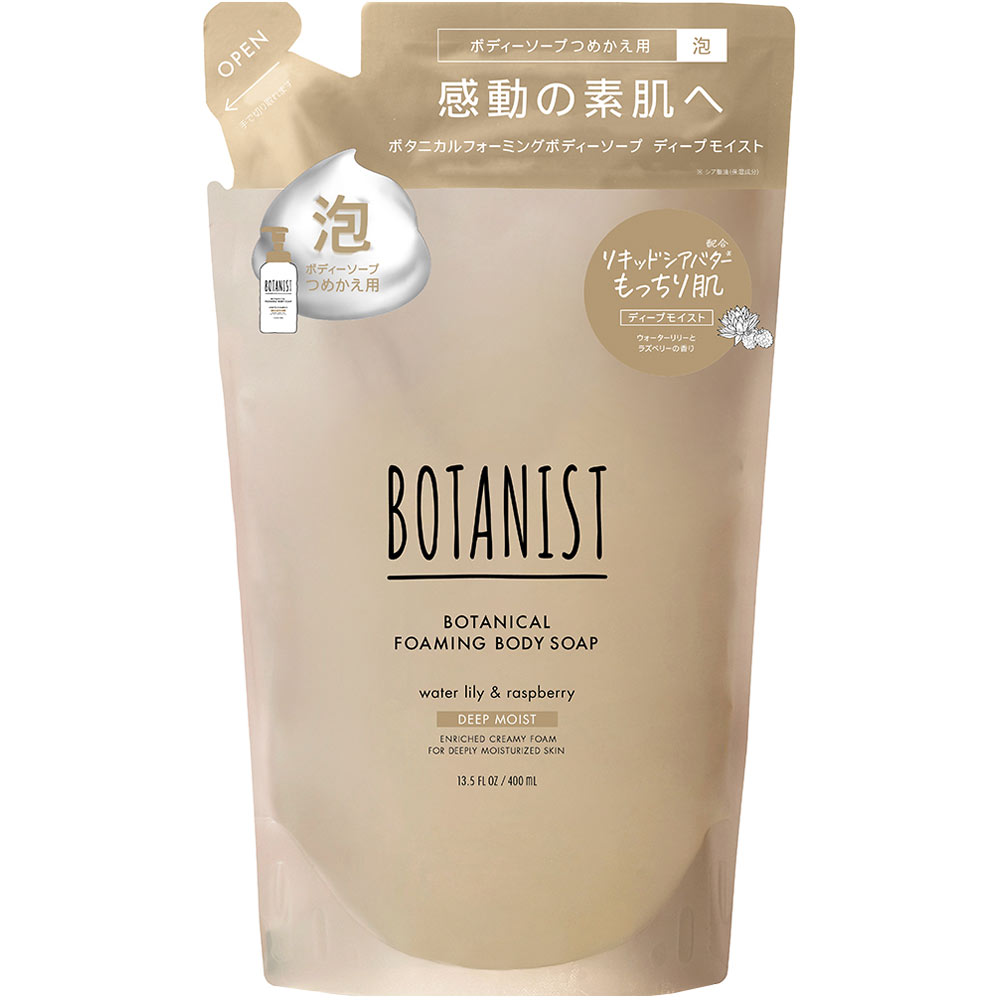 INNATUS《ボディソープ》イナータス ナトゥーラ (NATURA) 310ml