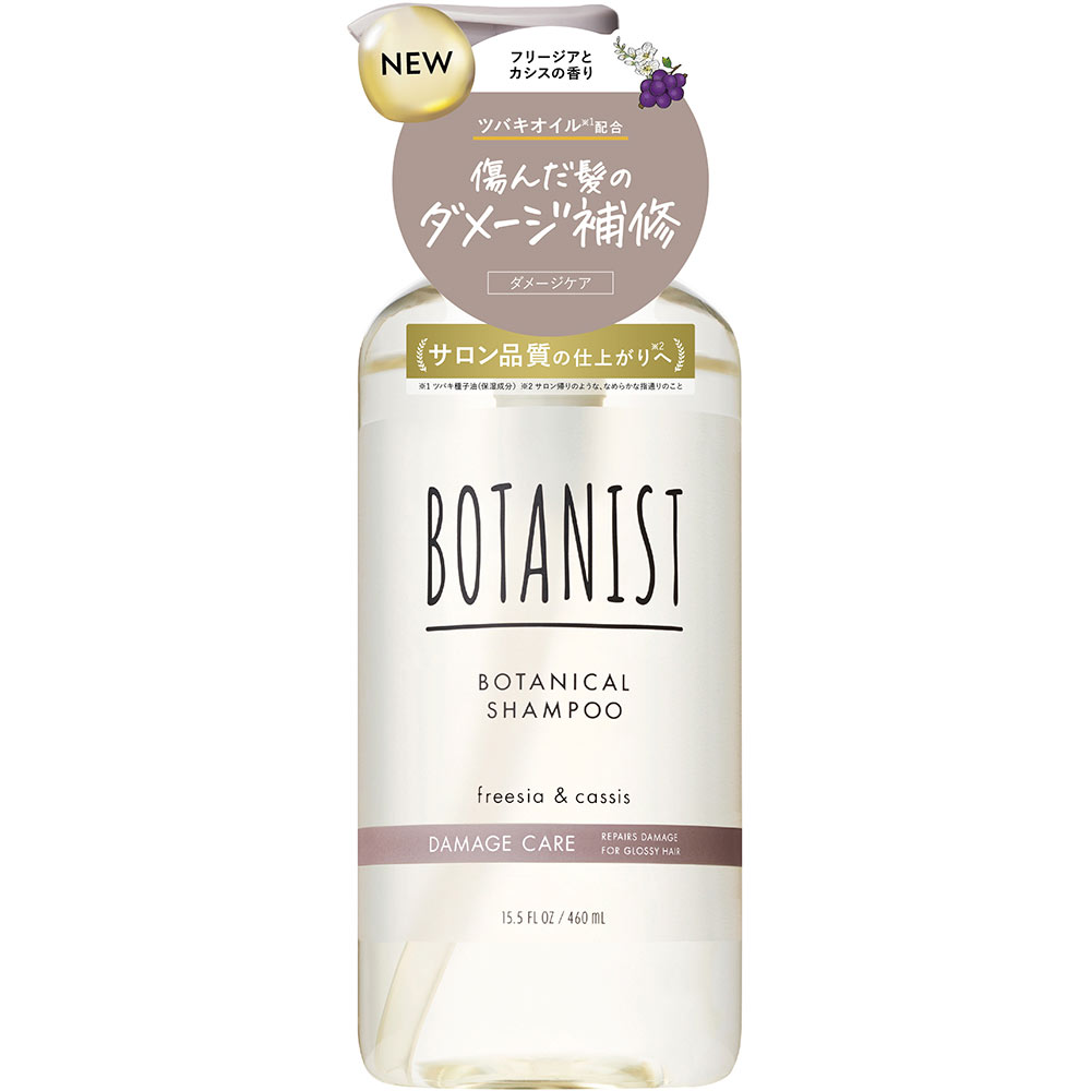 ボタニスト　ボタニカルシャンプー　ダメージケア ４６０ｍＬ Ｉ－ｎｅ