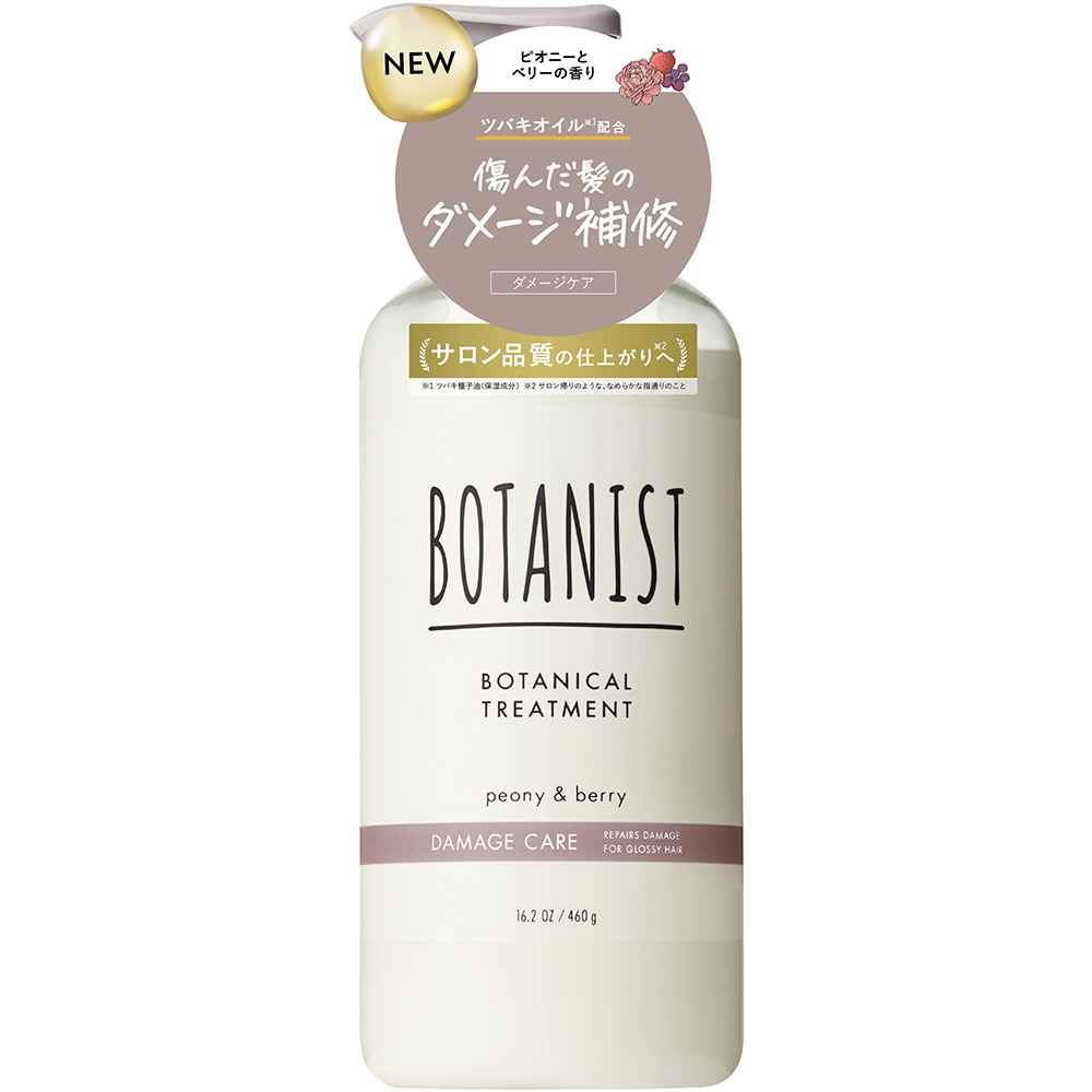 ボタニスト　ボタニカルトリートメント　ダメージケア ４６０ｇ Ｉ－ｎｅ