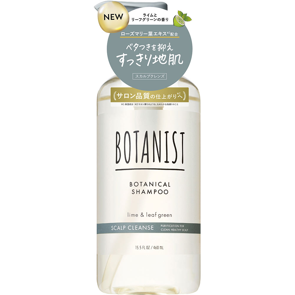 ボタニスト　ボタニカルシャンプー　スカルプクレンズ ４６０ｍＬ Ｉ－ｎｅ