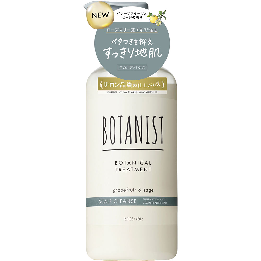 ボタニスト　ボタニカルトリートメント　スカルプクレンズ ４６０ｇ Ｉ－ｎｅ