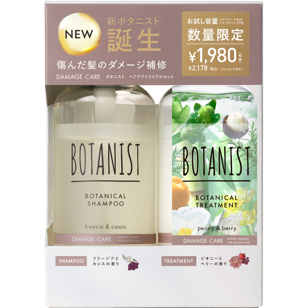 ボタニスト　ヘアケアトライアルセット　ダメージケア ３７０ｍＬ＋３７０ｇ Ｉ－ｎｅ