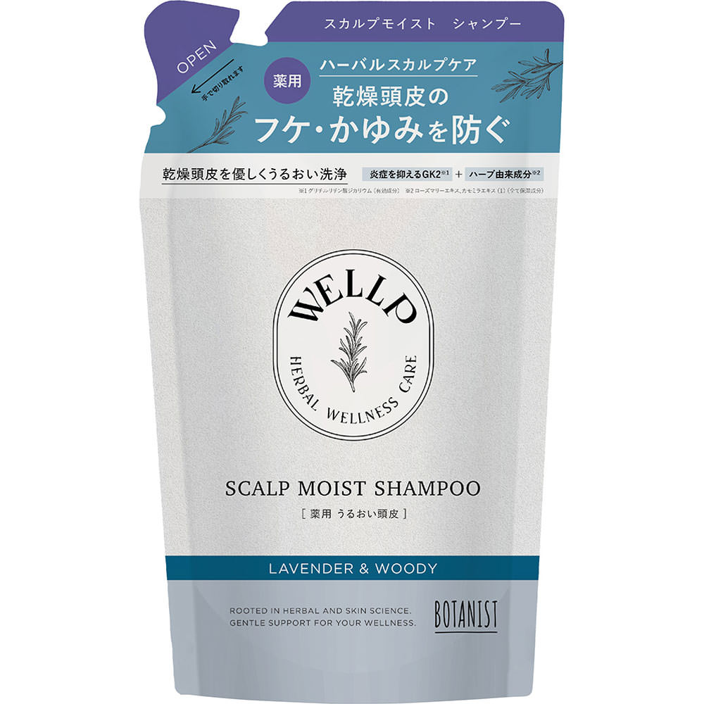 ウェルプ 薬用スカルプケアシャンプー[モイスト]（詰替