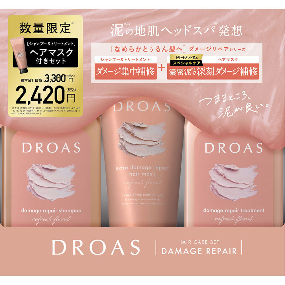 クレイトリートメントリペアシートマスク＋フィルムノーブルオイル クレイトリートメント リペアシートマスク フェイス＆ネック