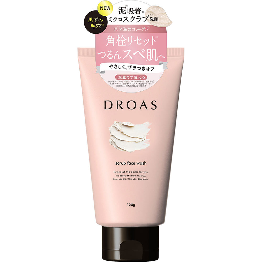 ドロアス クレイマイルドスクラブウォッシュ | マツキヨココカラ
