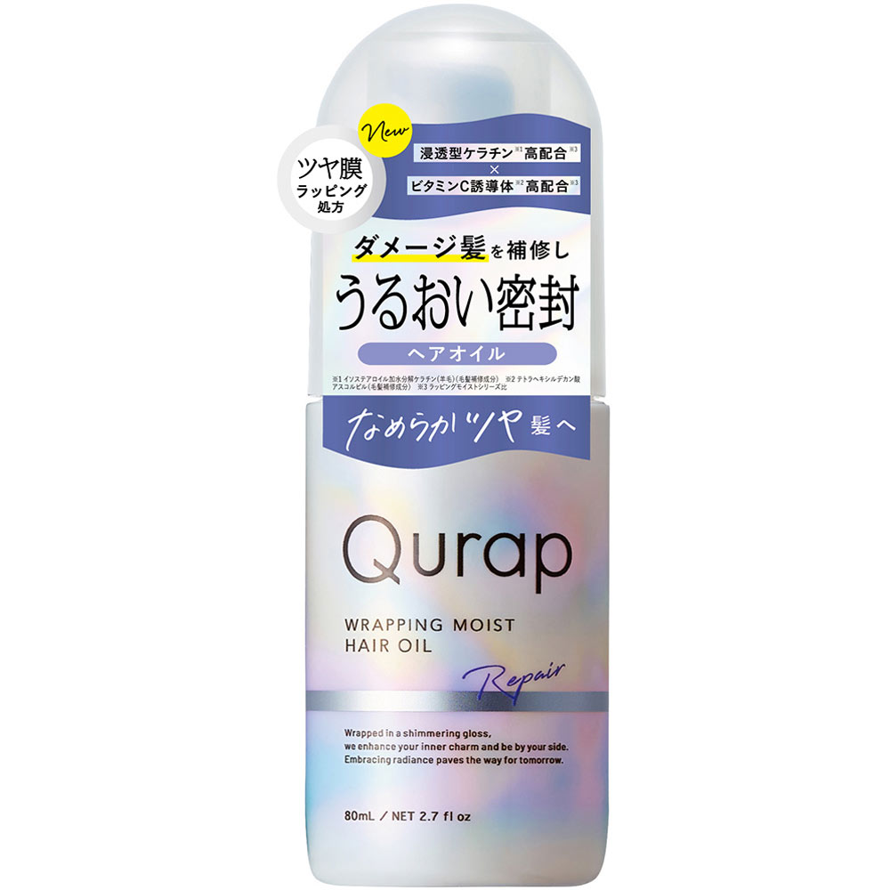 キュラップ　ラッピングモイストヘアオイル ８０ｍＬ Ｉ－ｎｅ
