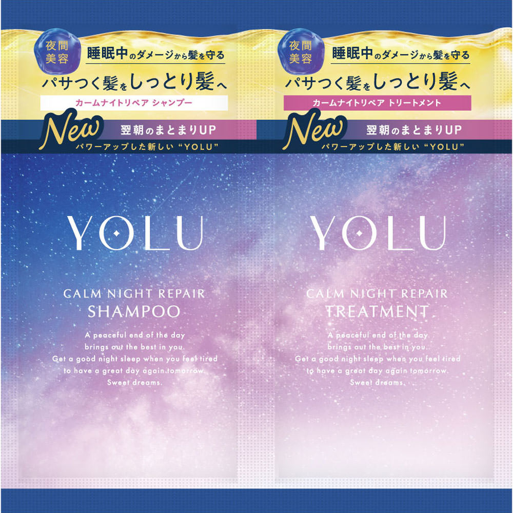 ヨル　カームナイトリペアシャンプー＆トリートメント　２連サシェ １０ｍＬ×１０ｇ Ｉ－ｎｅ