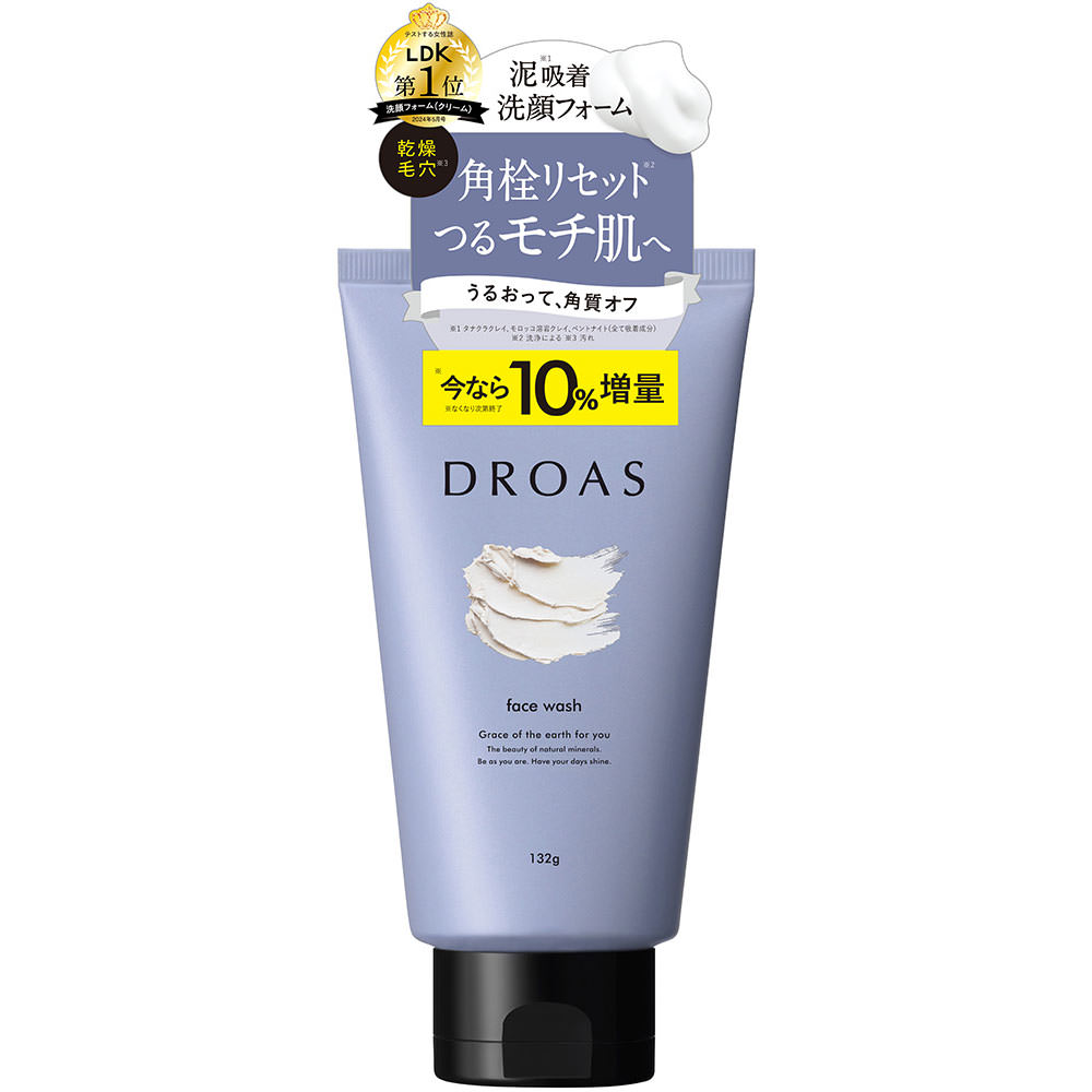 ドロアスクレイクリアウォッシュ10％増量 | マツキヨココカラ
