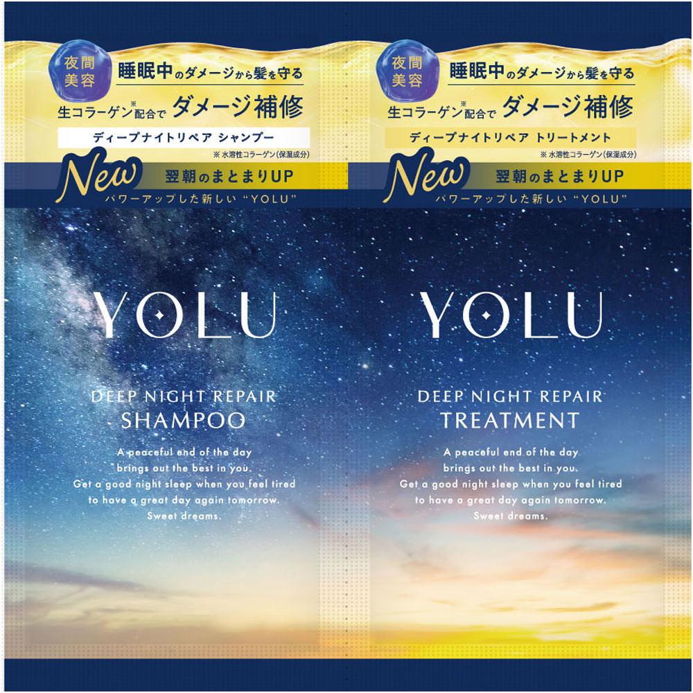 ヨル　ディープナイトリペアシャンプー＆トリートメント　２連サシェ １０ｍＬ×１０ｇ Ｉ－ｎｅ