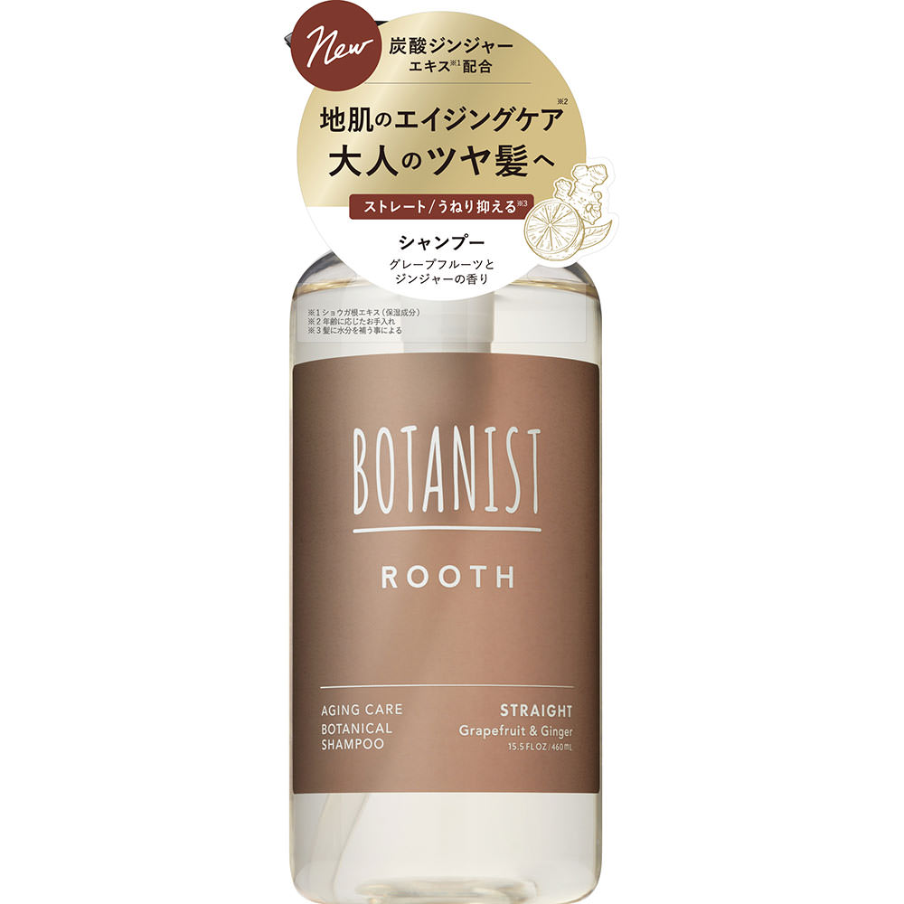 ボタニスト ルース エイジングケア ボタニカルシャンプー ストレート ４６０ｍＬ Ｉ－ｎｅ