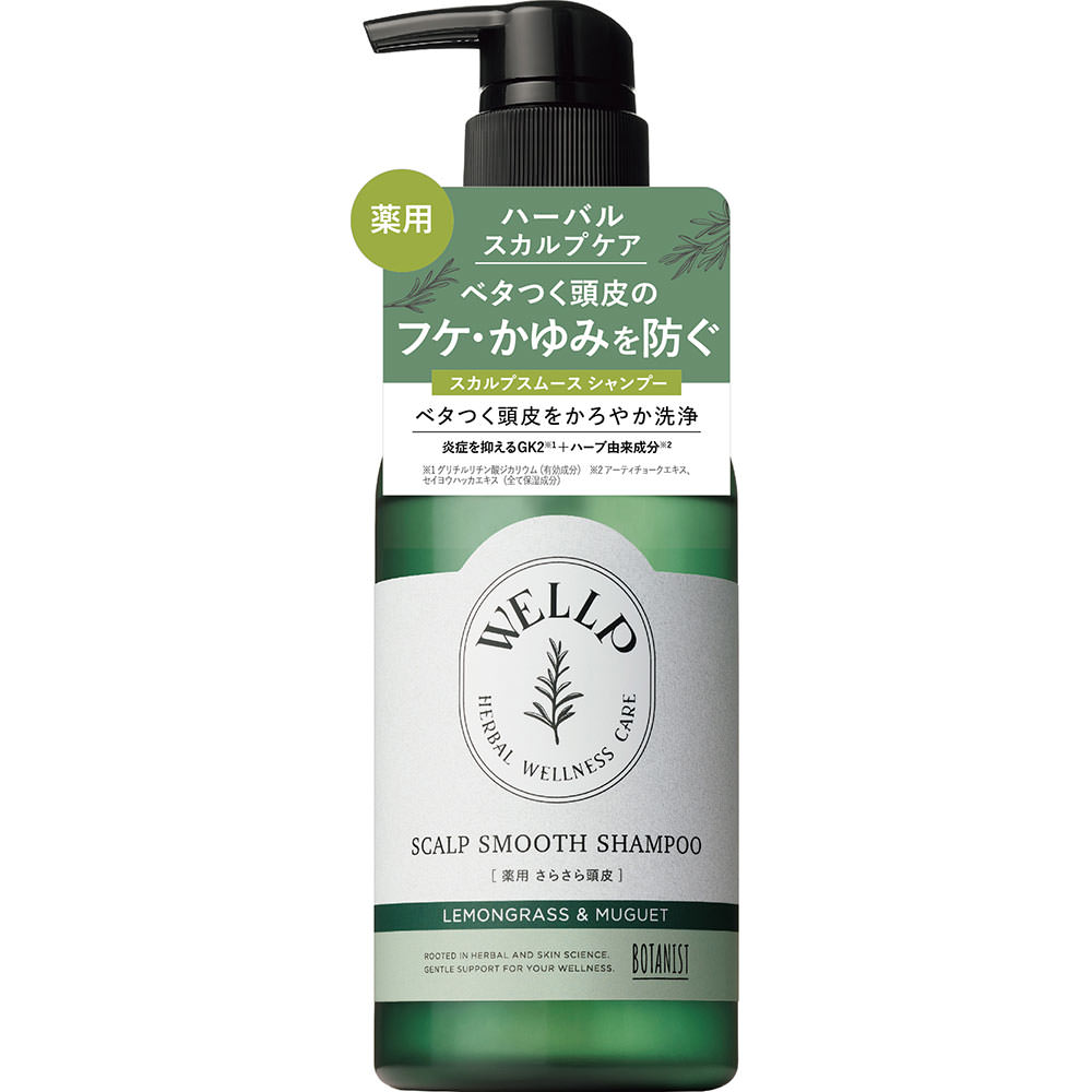 ウェルプ 薬用スカルプケアシャンプー[スムース] ３７０ｍＬ Ｉ－ｎｅ (医薬部外品)