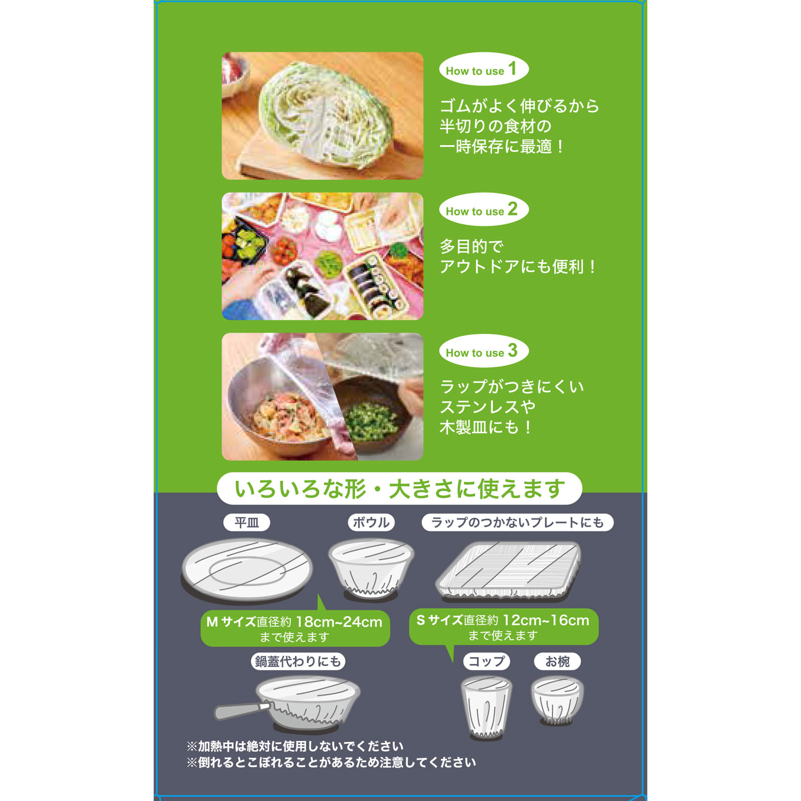 matsukiyo　食品にかぶせて使えるキャップ式カバー Ｓ３０Ｍ４０
