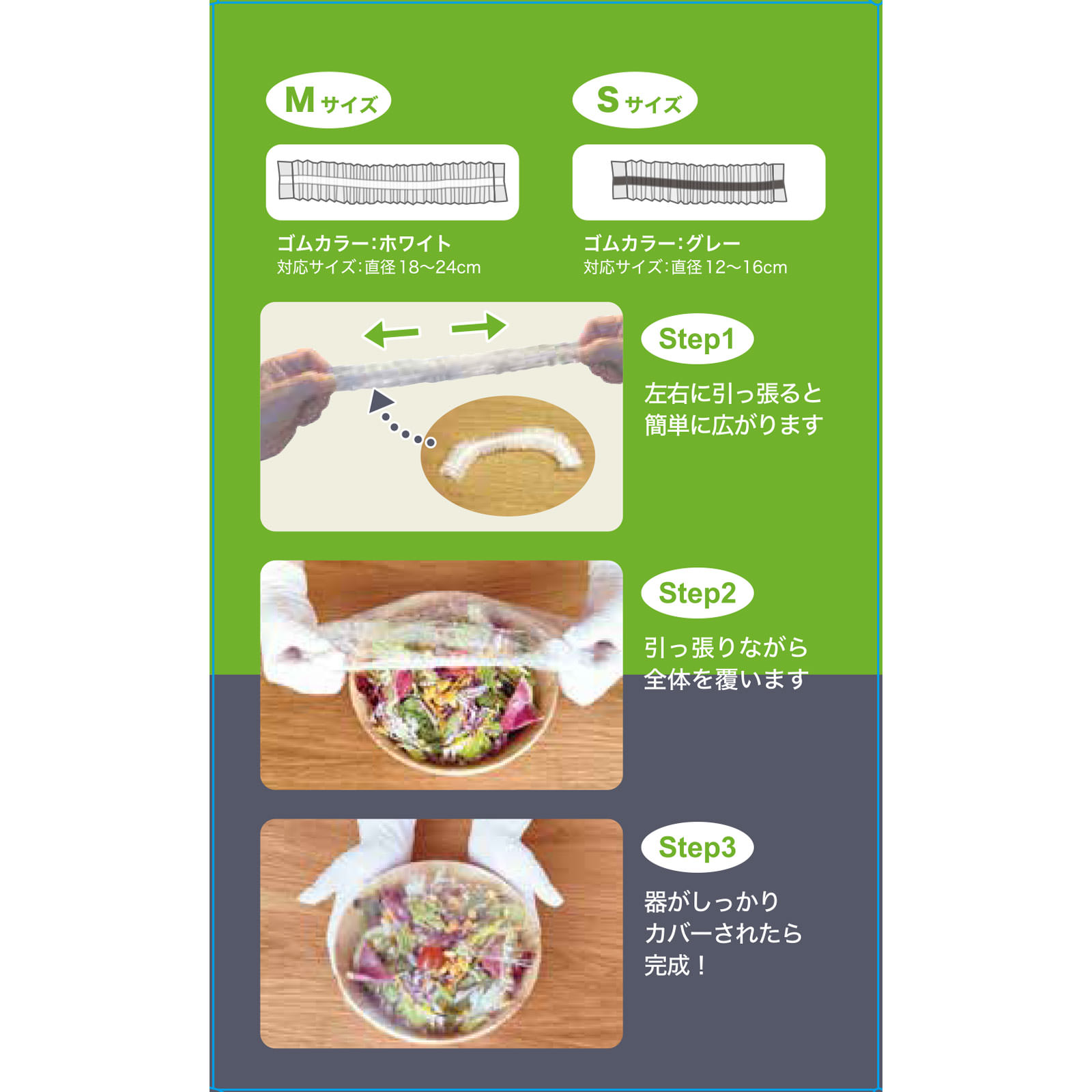 matsukiyo　食品にかぶせて使えるキャップ式カバー Ｓ３０Ｍ４０