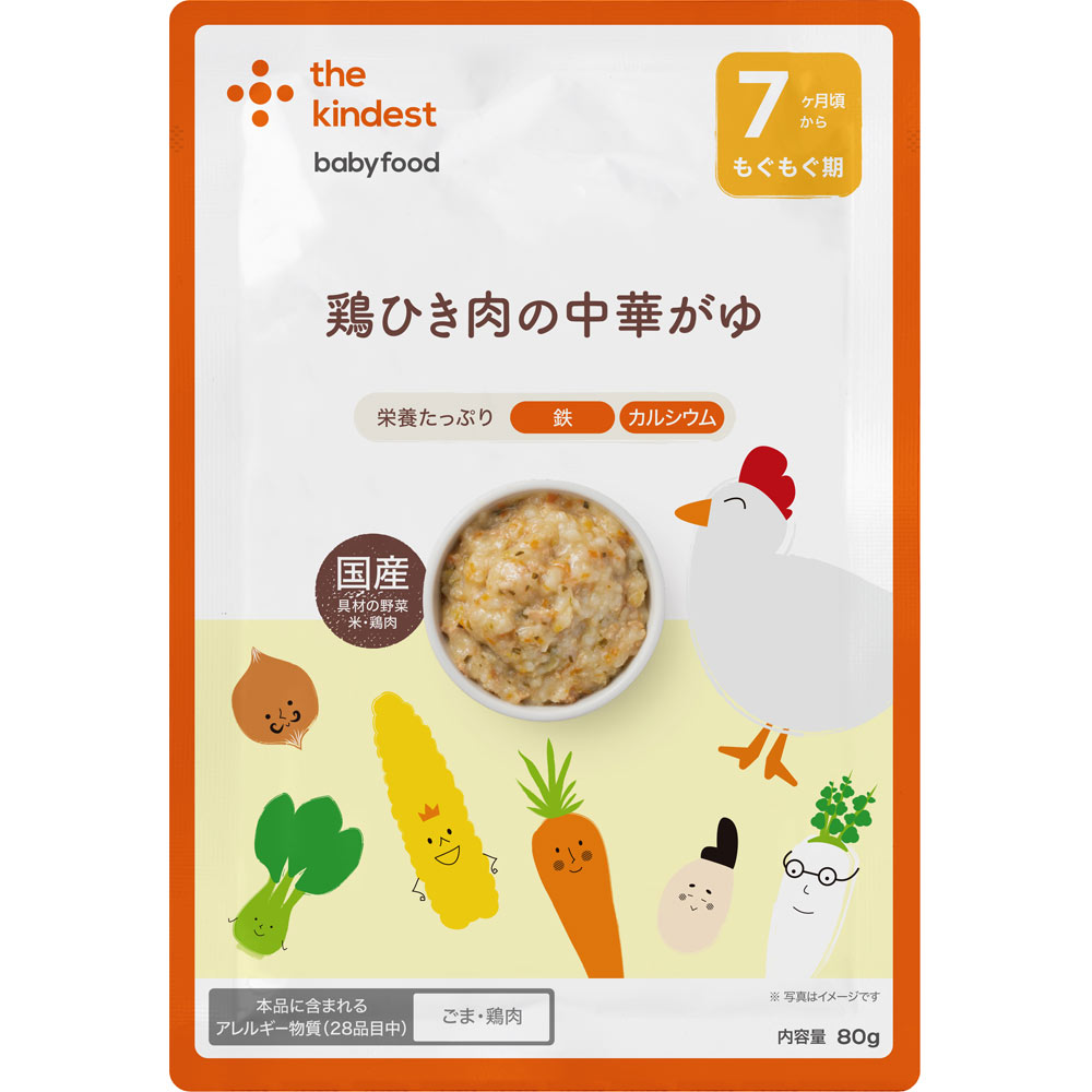 the kindest 鶏ひき肉の中華がゆ ８０ｇ ＭｉＬ