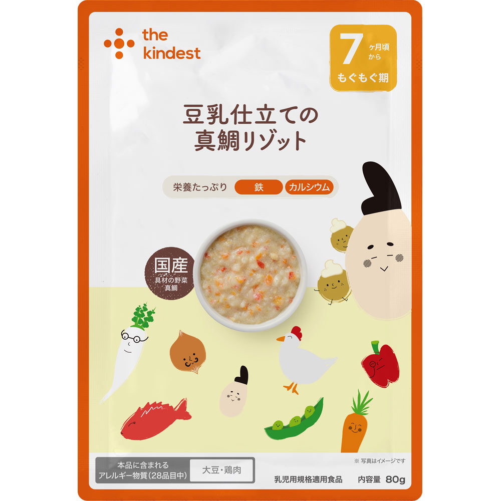 the kindest 豆乳仕立ての真鯛リゾット ８０ｇ ＭｉＬ