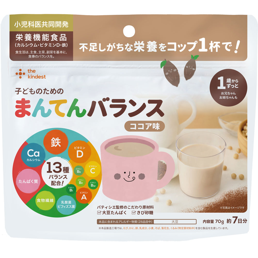 まんてんバランス　ココア味　3個セット the kindest 子どものためのまんてんバランス〈ココア味） | マツキヨ