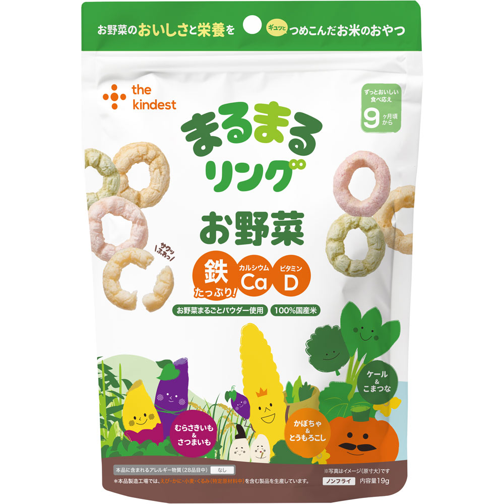 the kindest まるまるリングお野菜 １９ｇ ＭｉＬ