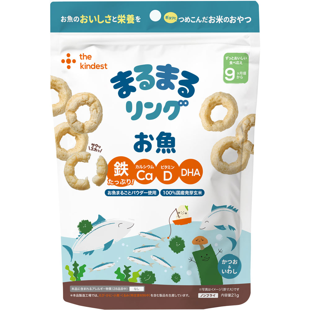 the kindest まるまるリングお魚 ２１ｇ ＭｉＬ