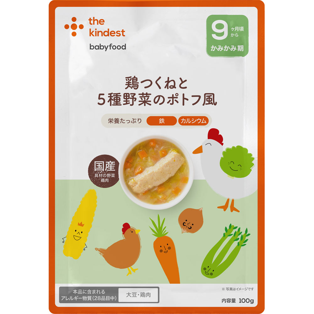 the kindest 鶏つくねと5種野菜のポトフ | マツキヨココカラ