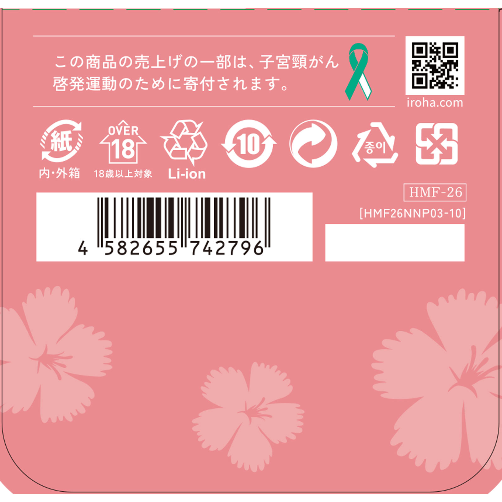 iroha FIT MINAMOZUKI【なでしこ色】 ２６６ｇ 典雅
