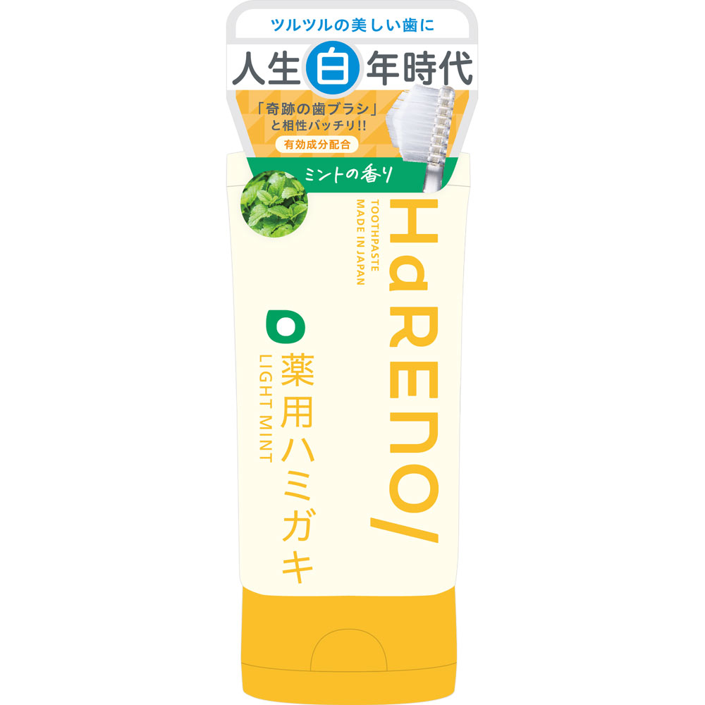 HaRENO/薬用ハミガキ LIGHT MINT ６０ｇ ＡｂｅｍａＴＶ (医薬部外品)