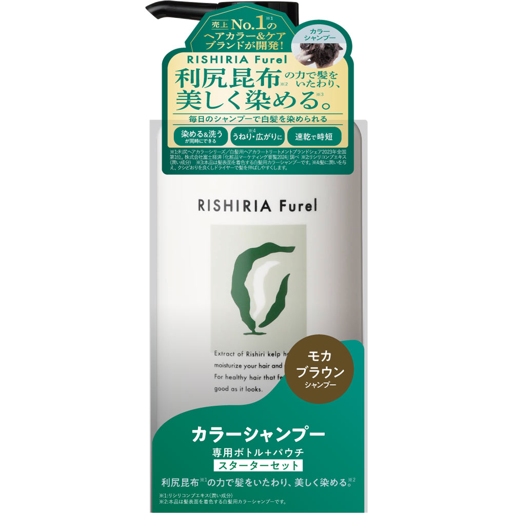 RISHIRIA Furelカラーシャンプー　モカブラウン ２４０ｍｌ ピュール