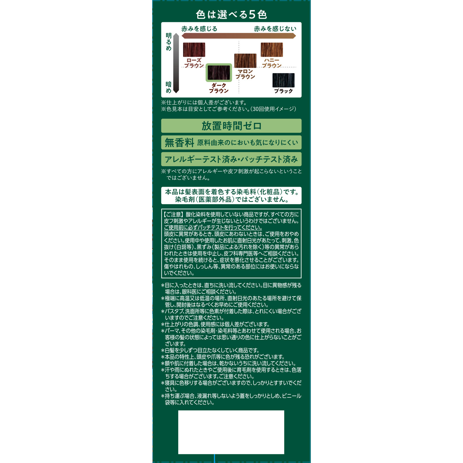 【新品未使用】利尻カラーシャンプー　ダークブラウン　200ml 3点セット　① CLUBサスティ 利尻カラーシャンプー ダークブラウン 200ml ピュール