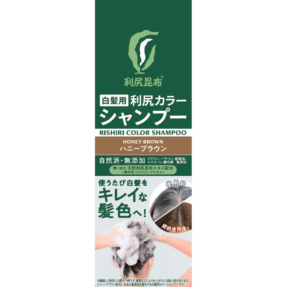 利尻カラーシャンプーN ハニーブラウン | マツキヨココカラオンライン