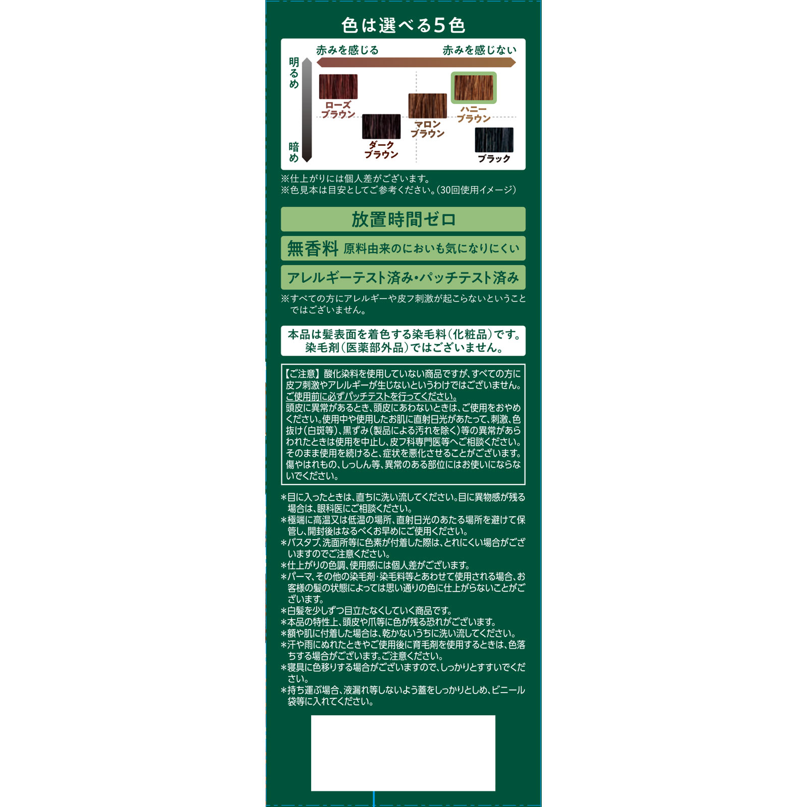 利尻カラーシャンプーＮ　ハニーブラウン ２００ｍｌ ピュール