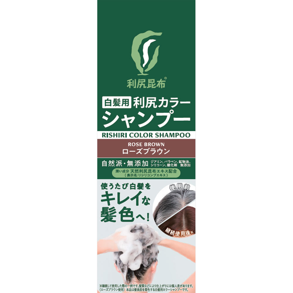 利尻カラーシャンプーＮ　ローズブラウン ２００ｍｌ ピュール