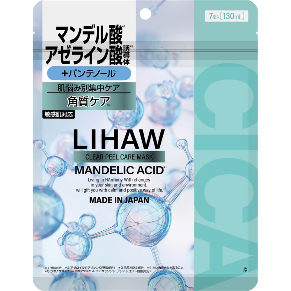 ＬＩＨＡＷ　クリアピールケアマスク ７枚 ピュール