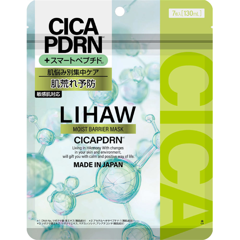 ＬＩＨＡＷ　モイストバリアマスク ７枚 ピュール
