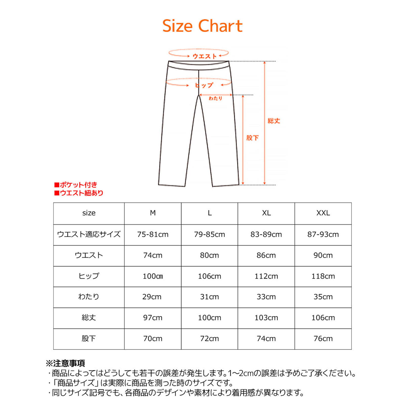 スタンダードドライ＋【一般医療機器】　ジョガーパンツ　メンズ　Ｍ ネイビー ベネクス
