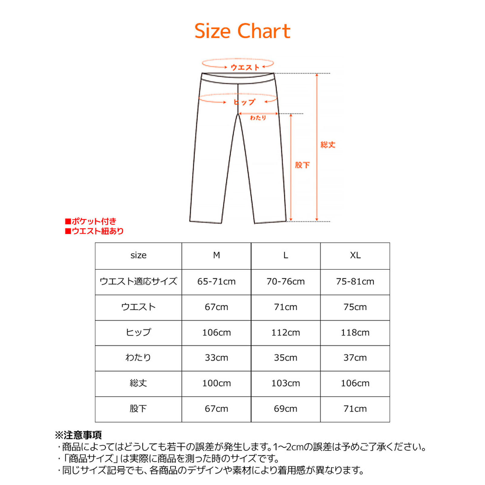 ジョガーパンツ　レディース　Ｌ　スタンダードドライ＋【一般医療機器】 ネイビー ベネクス