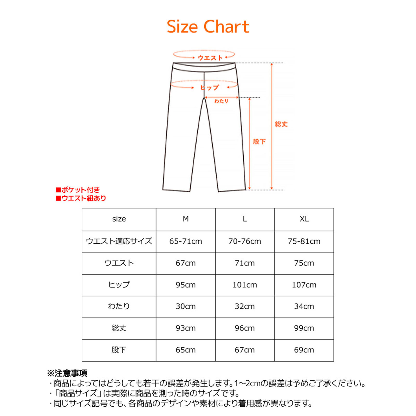 スタンダードドライ+【一般医療機器】 フレアパンツ レディース M ネイビー ベネクス