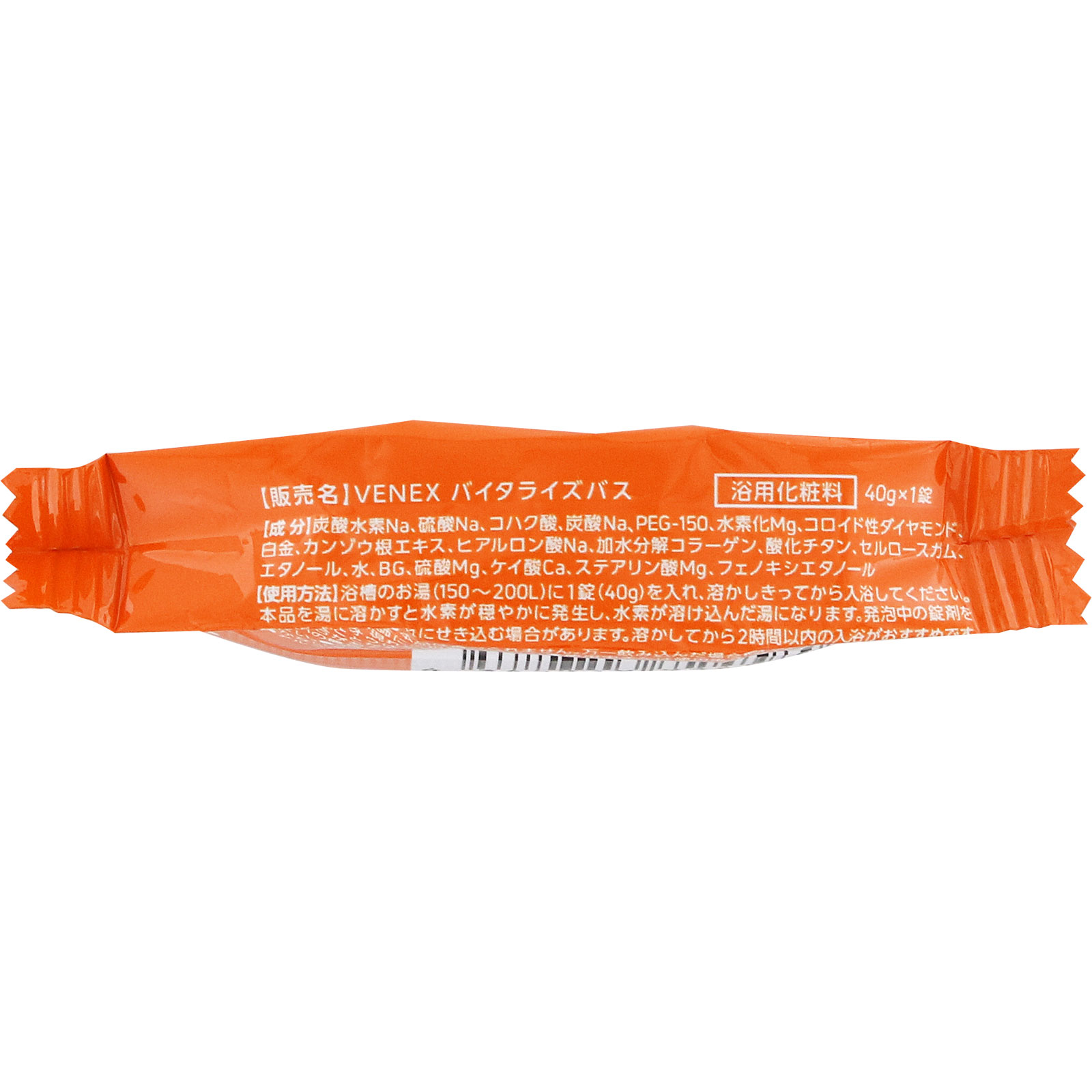 VENEXバイタライズバス | マツキヨココカラオンラインストア