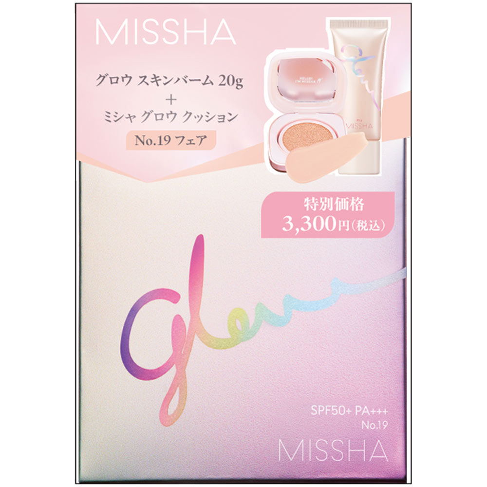ミシャグロウクッション（ルミナスカバー）Ｎｏ．１９＋グロウスキンバームミニセット １６ｇ＋２０ｇ 株　ミシャジャパン