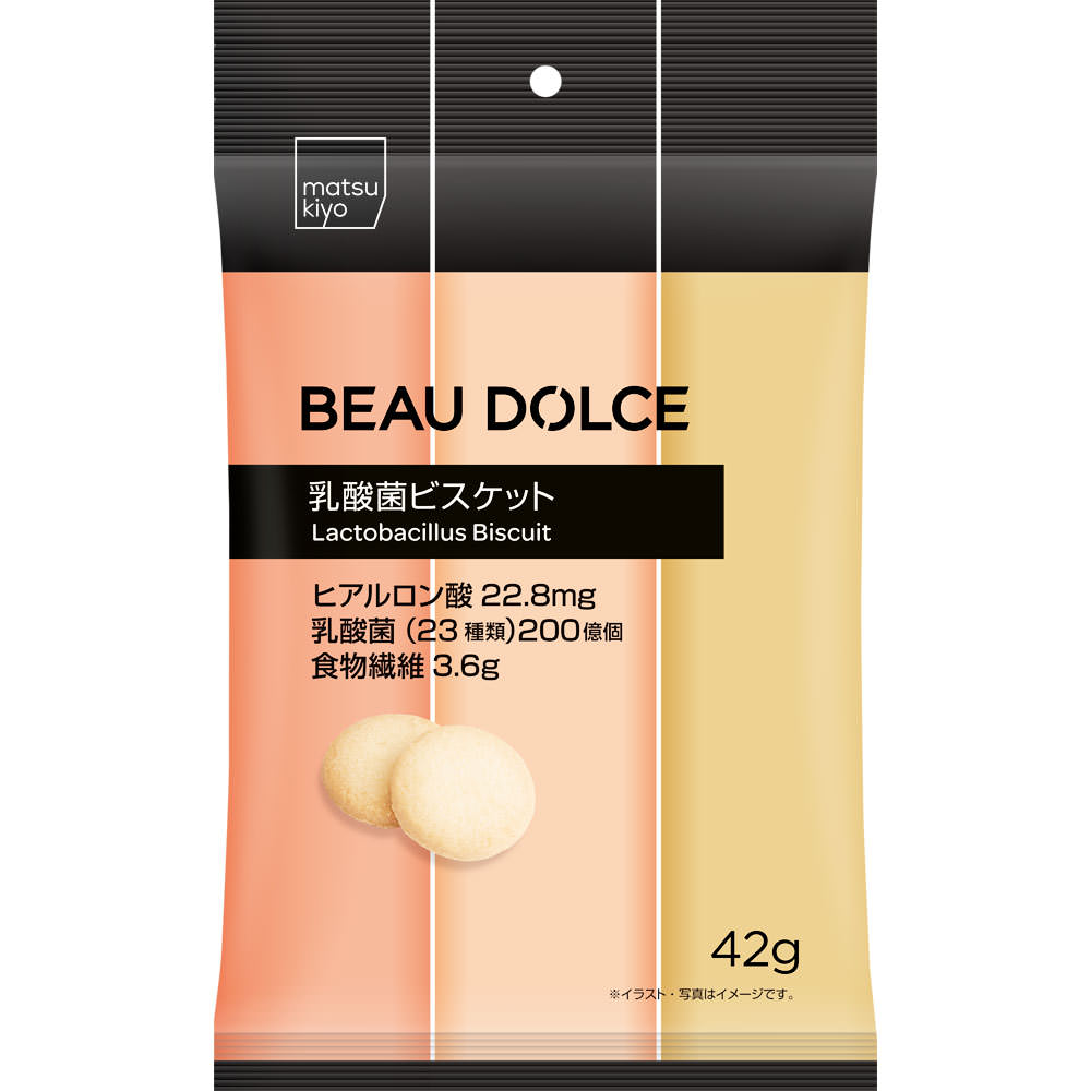 matsukiyo  ボウドルチェ 乳酸菌ビスケット ４２ｇ