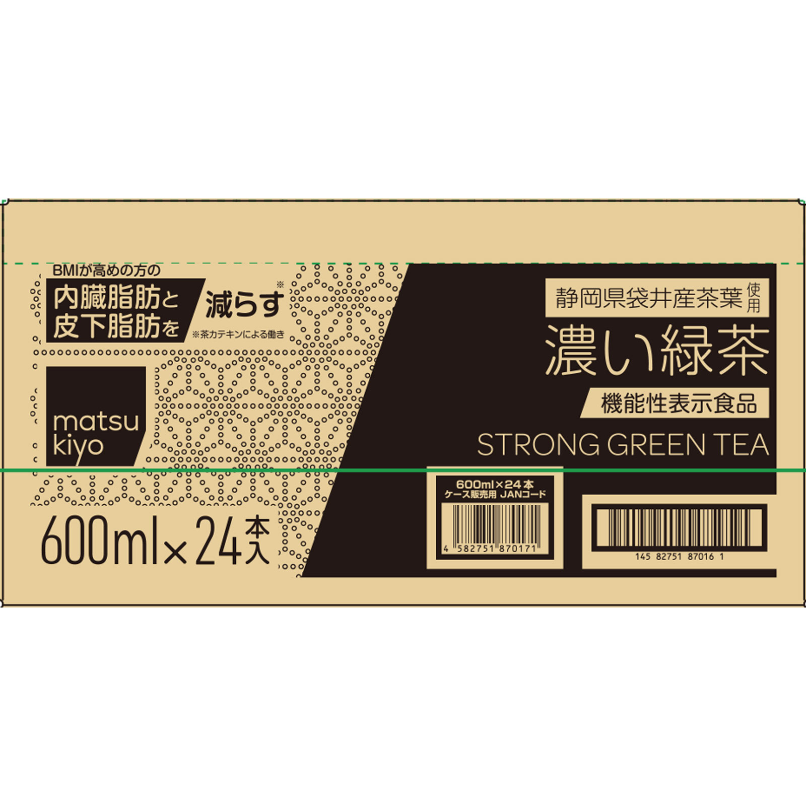 matsukiyo 濃い緑茶 ケース ６００ｍｌ×２４本