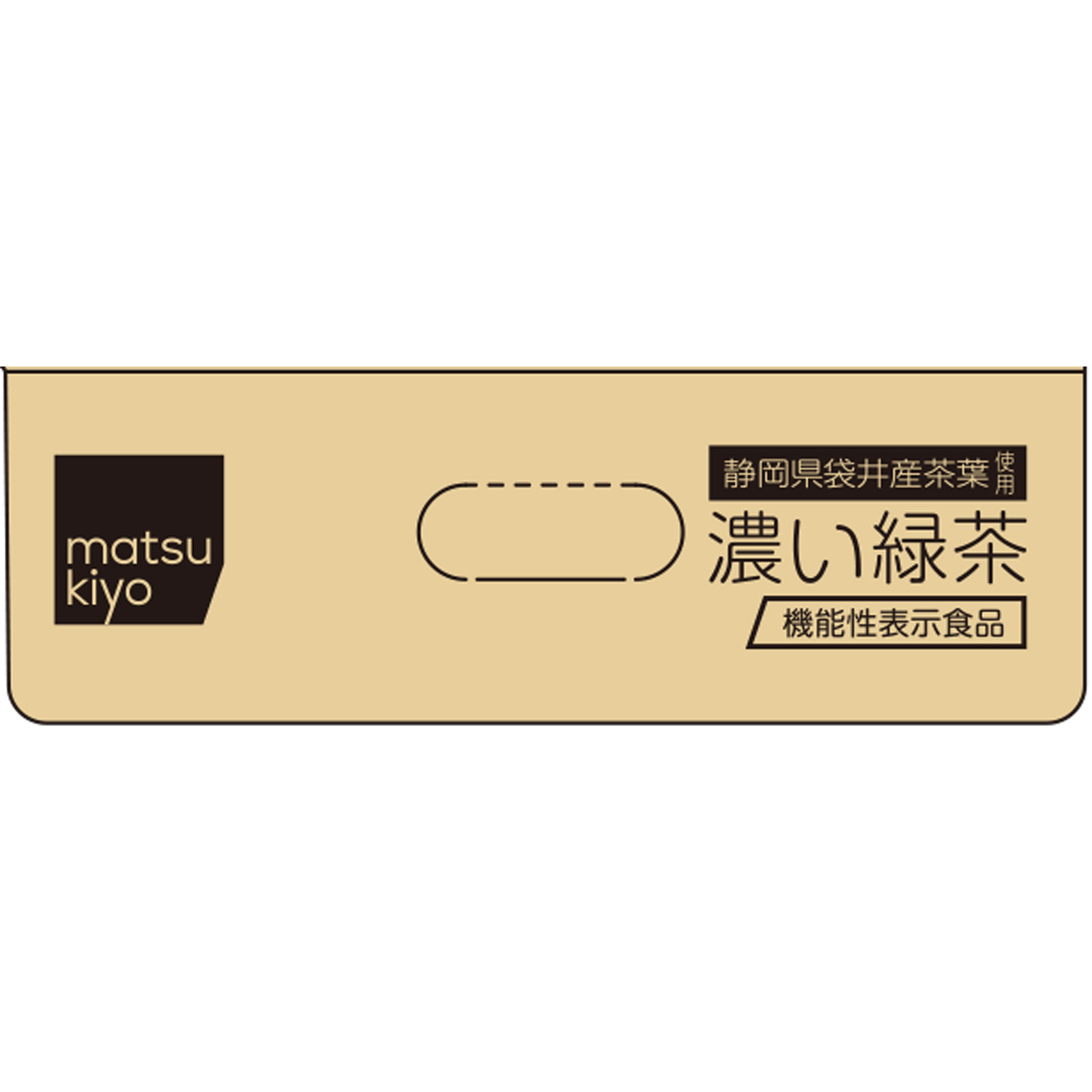 matsukiyo 濃い緑茶 ケース ６００ｍｌ×２４本
