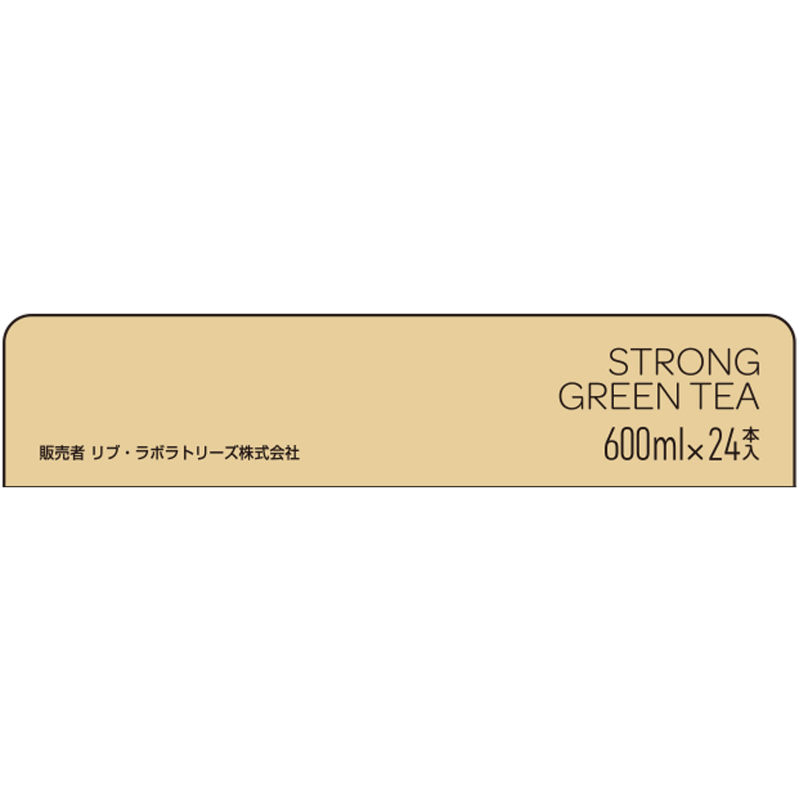 matsukiyo 濃い緑茶 ケース ６００ｍｌ×２４本