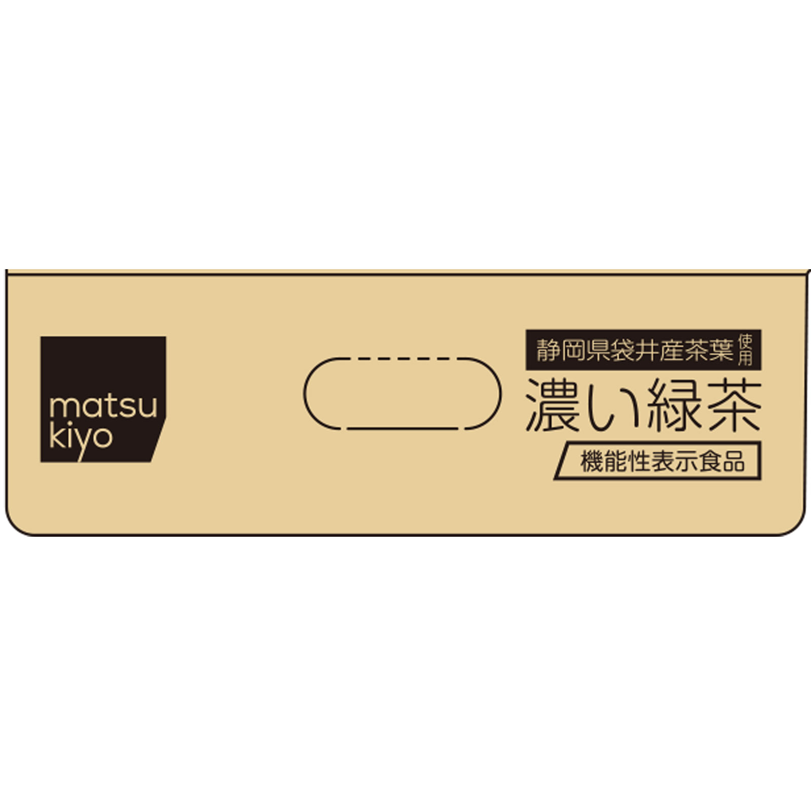 matsukiyo 濃い緑茶 ケース ６００ｍｌ×２４本