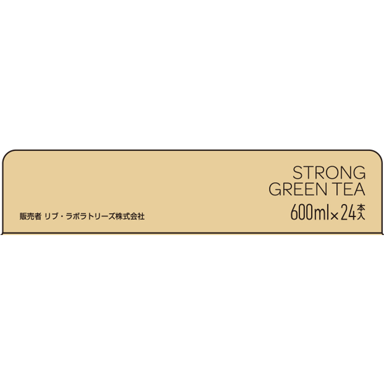matsukiyo 濃い緑茶 ケース ６００ｍｌ×２４本
