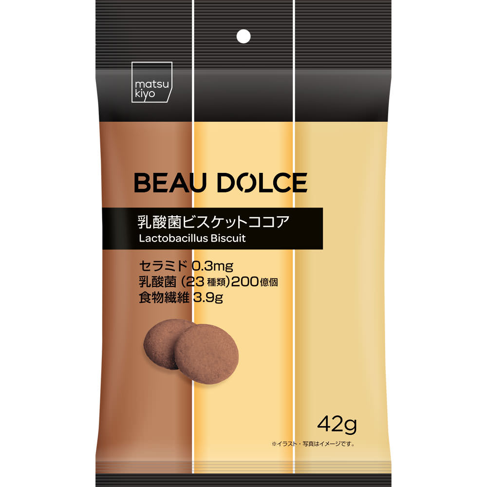 matsukiyo  ボウドルチェ 乳酸菌ビスケット　ココア味 ４２ｇ