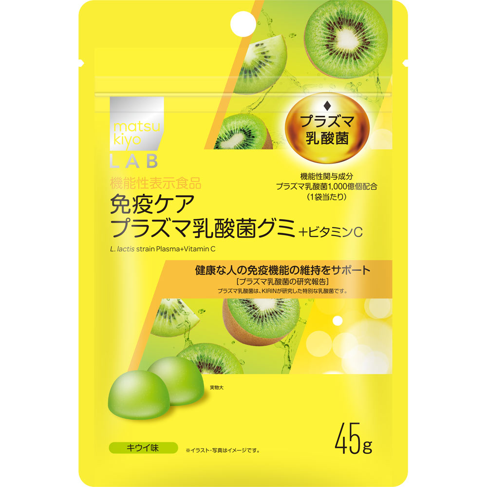 matsukiyo LAB 免疫ケアプラズマ乳酸菌グミ＋ビタミンＣ ４５ｇ