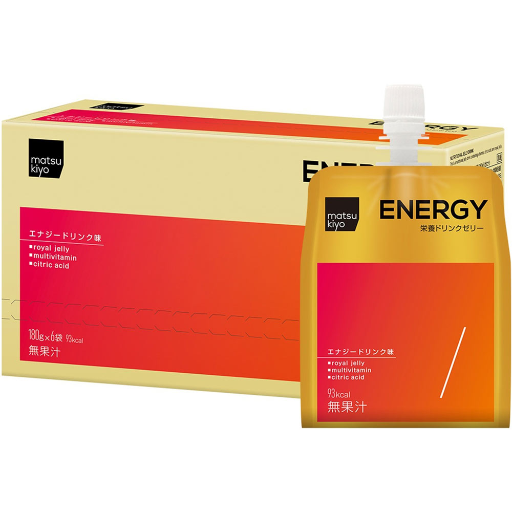 matsukiyo 栄養ドリンクゼリー | マツキヨココカラオンラインストア