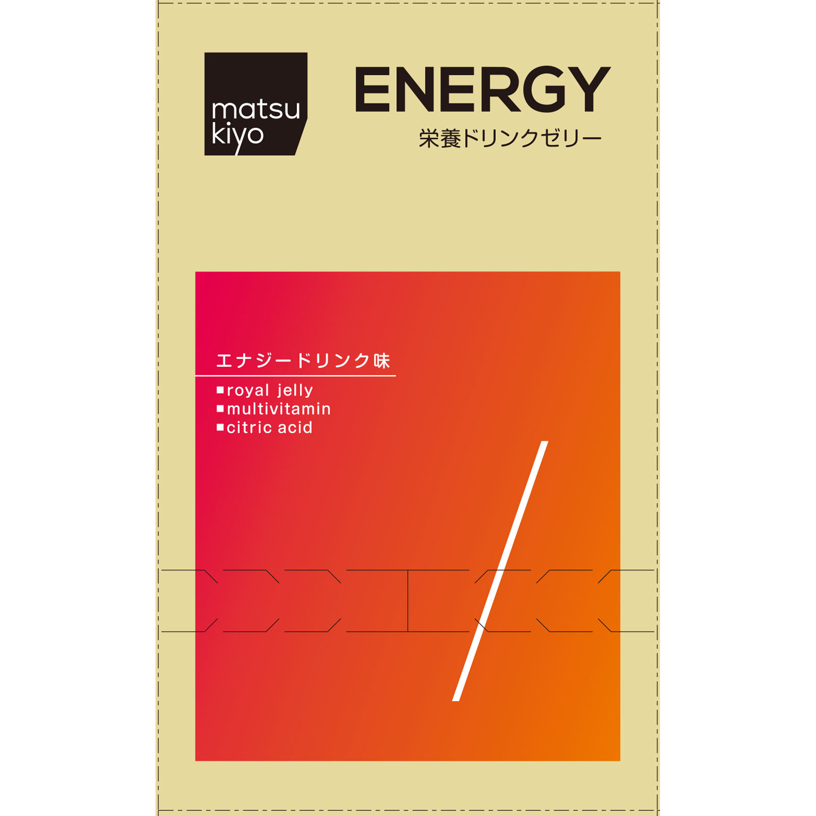 matsukiyo　栄養ドリンクゼリー １８０ｇ×６