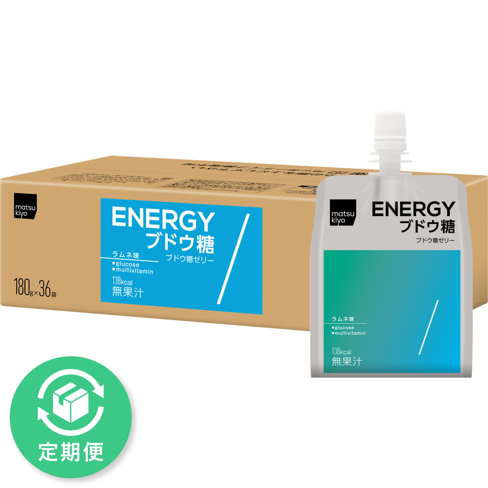 matsukiyo ブドウ糖ゼリーケース | マツキヨココカラオンラインストア