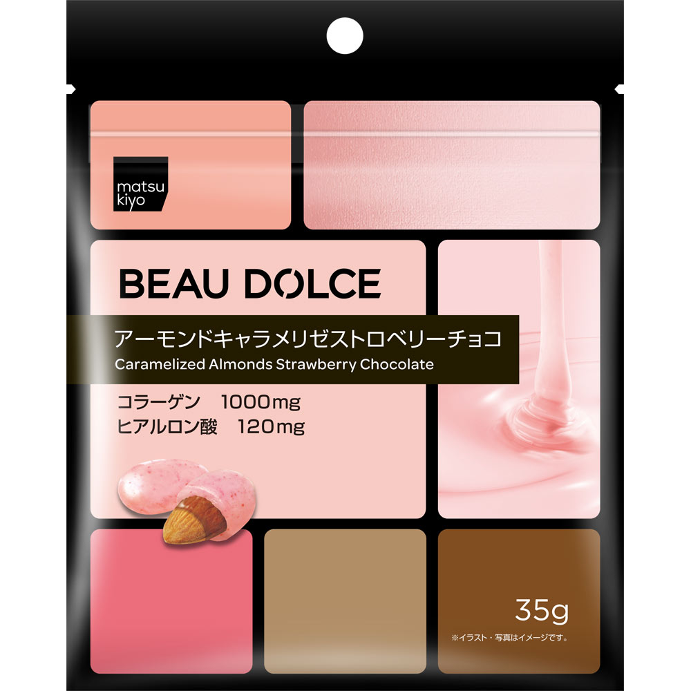 matsukiyo BEAU DOLCE　アーモンドキャラメリゼ　ストロベリーチョコ ３５ｇ