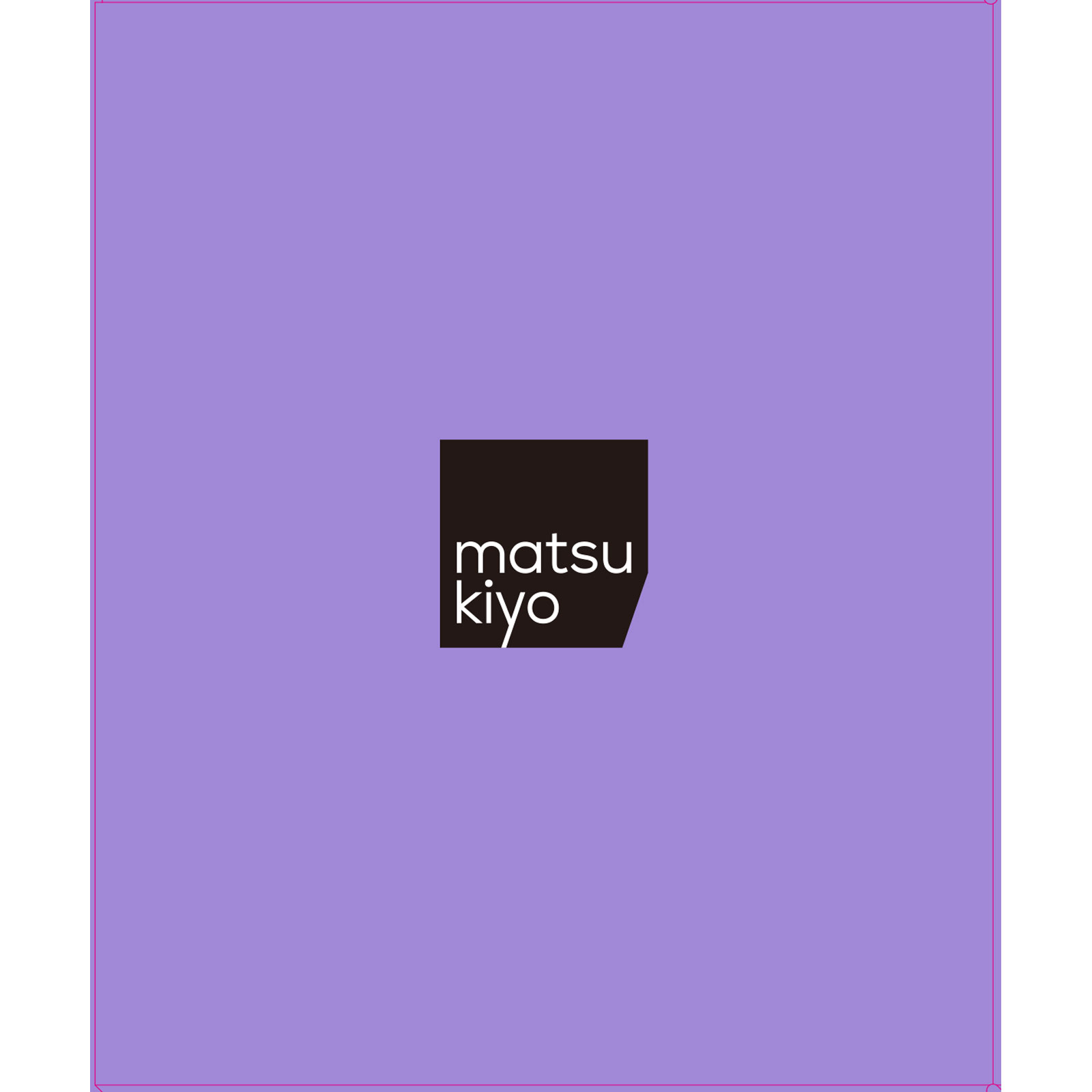 matsukiyo 耳が痛くなりにくいマスク　大きめサイズ ６６枚